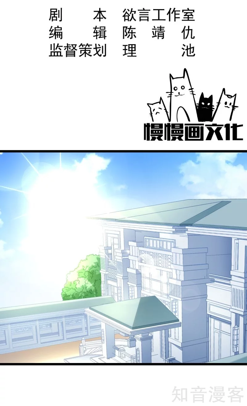 第78话1