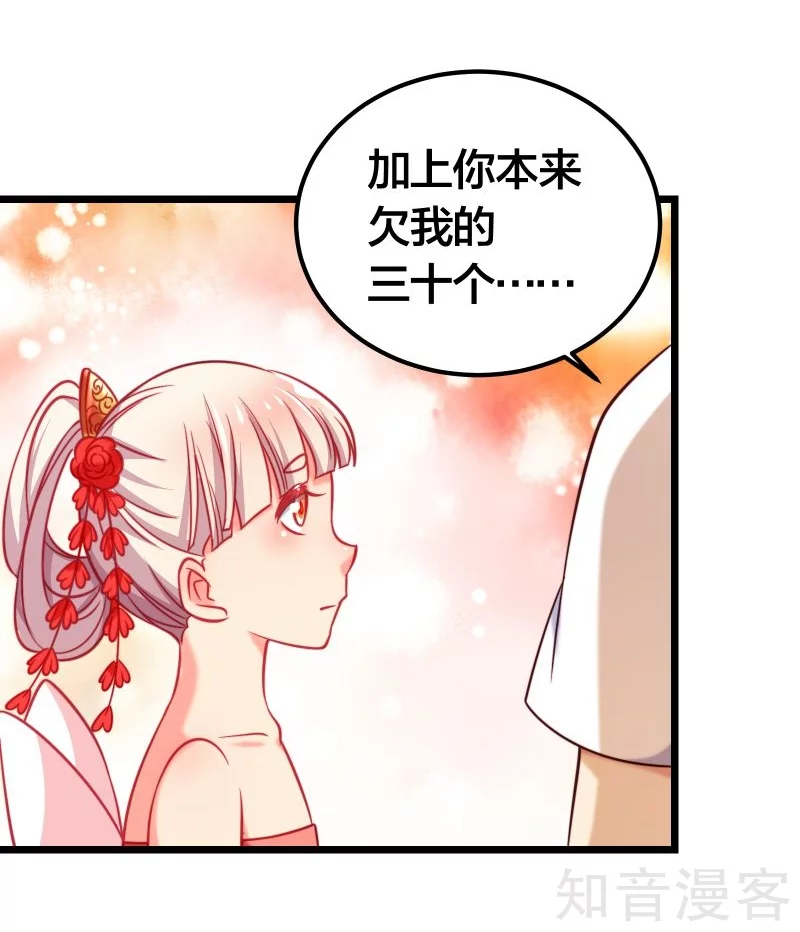 第78话10