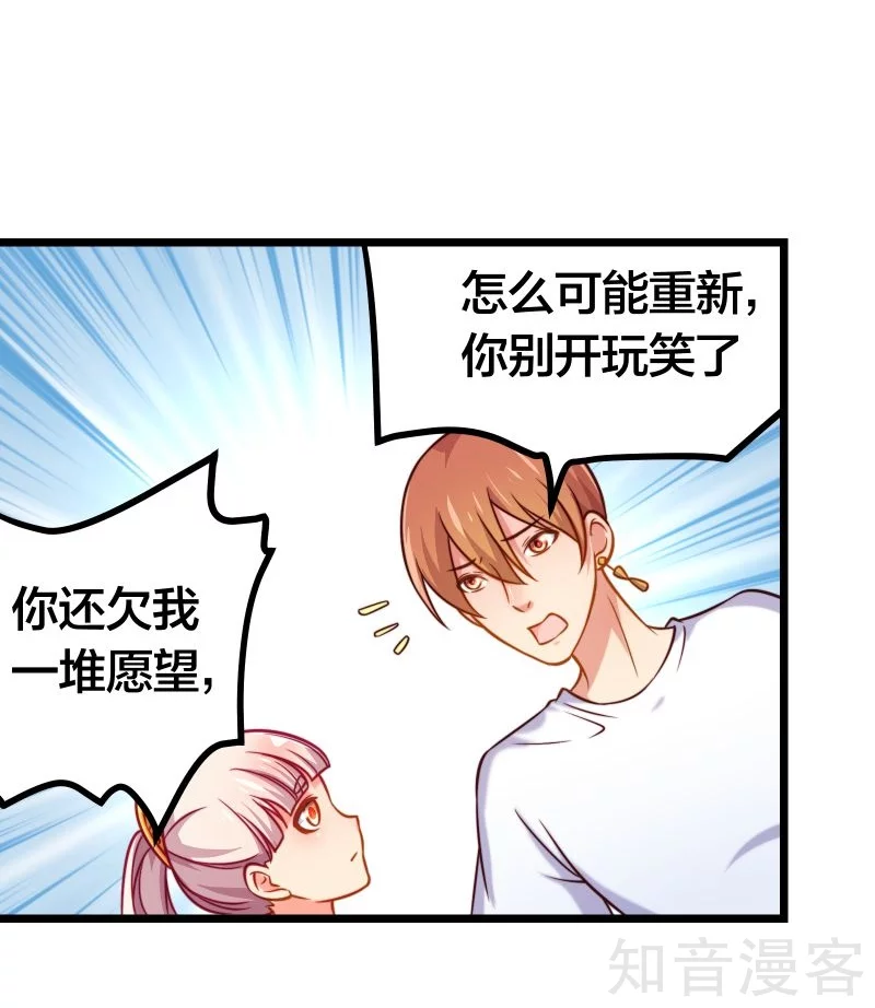 第78话12