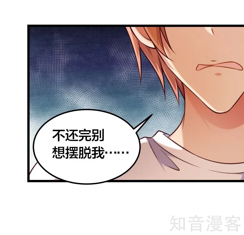第78话13