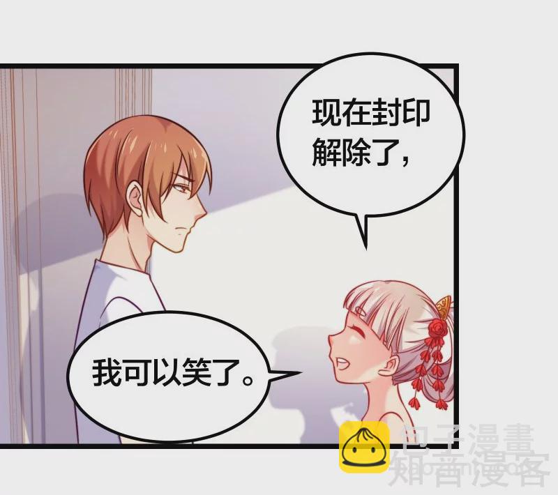 第78话15