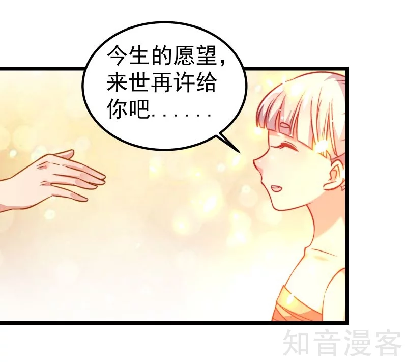 第78话17