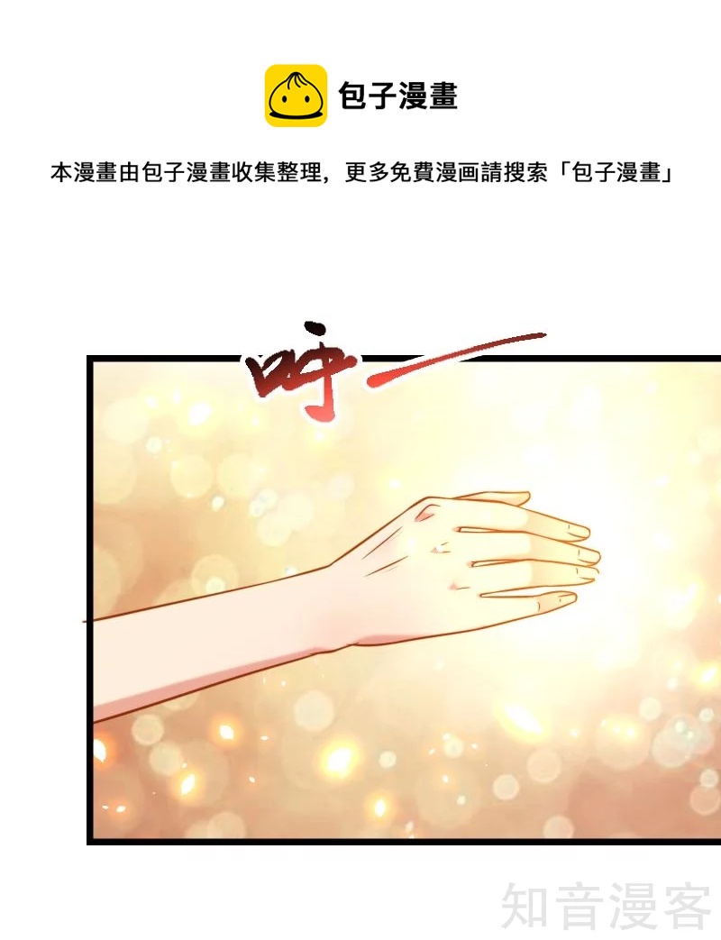 第78话18