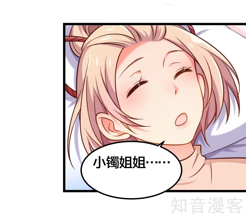 第78话22