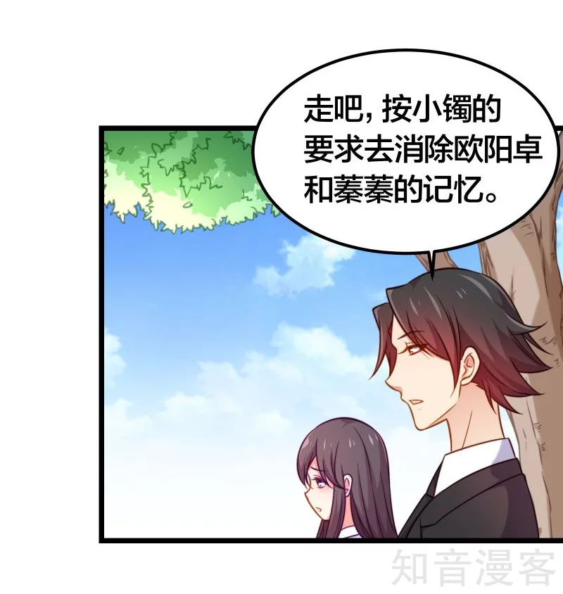 第78话24