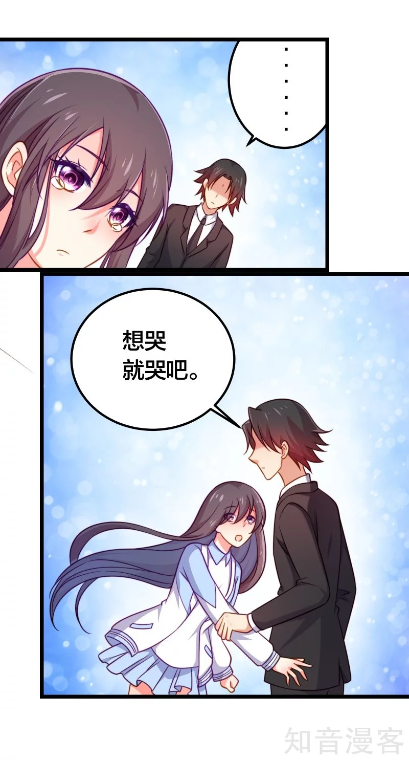 第78话25