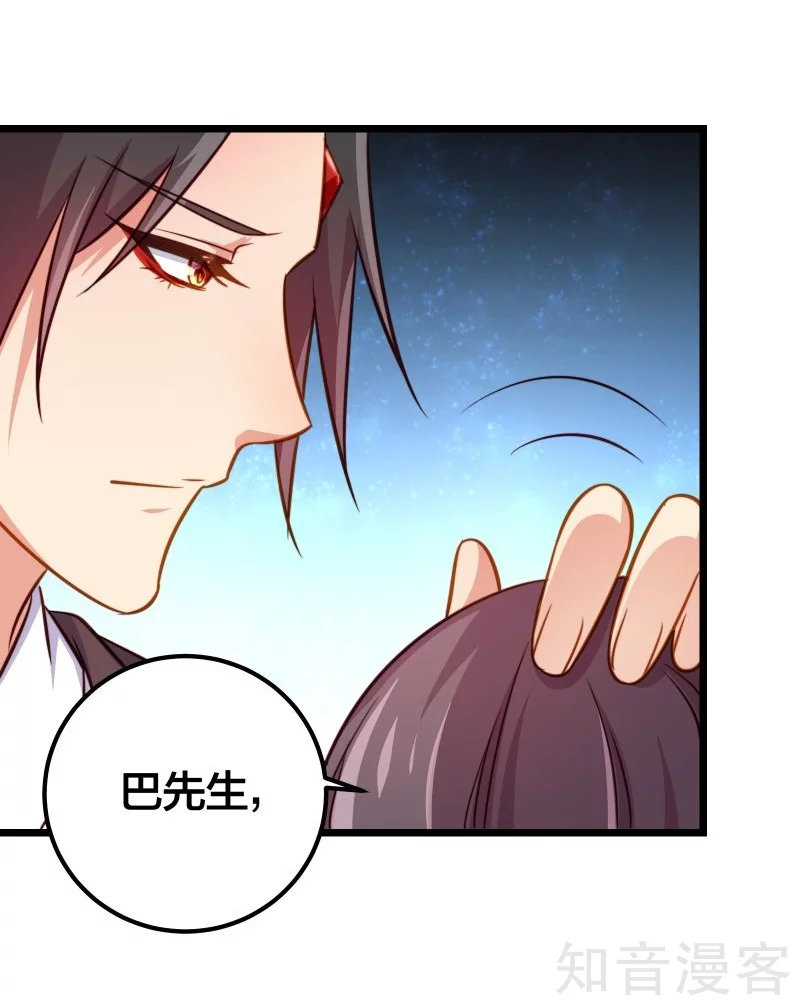 第78话28
