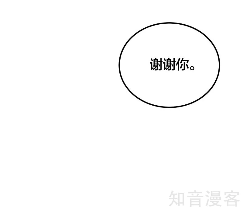 第78话29