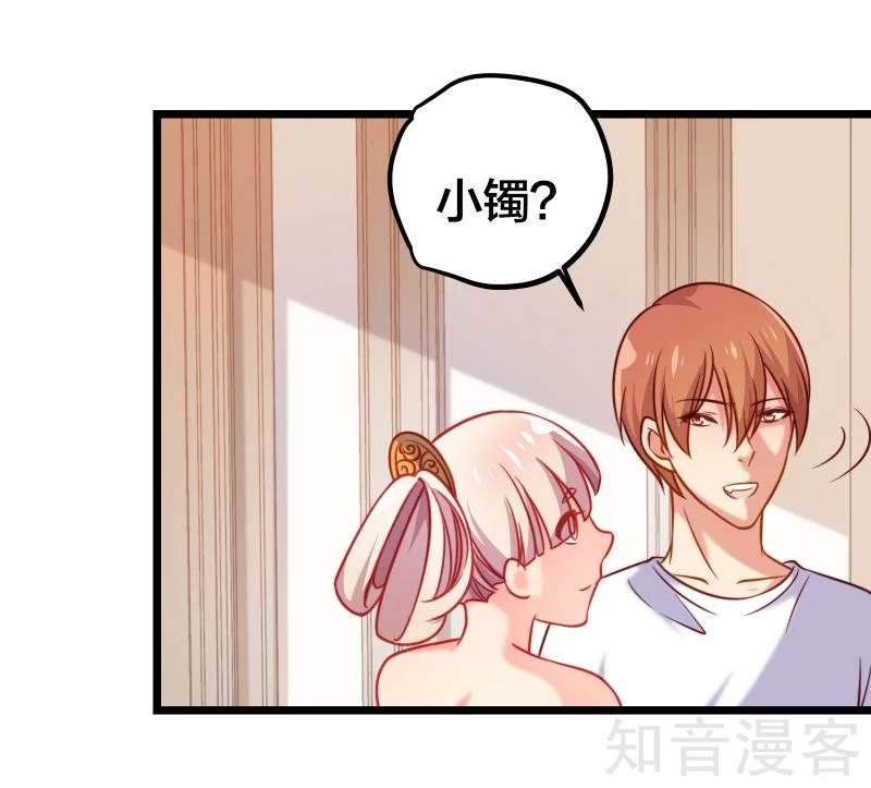 第78话4
