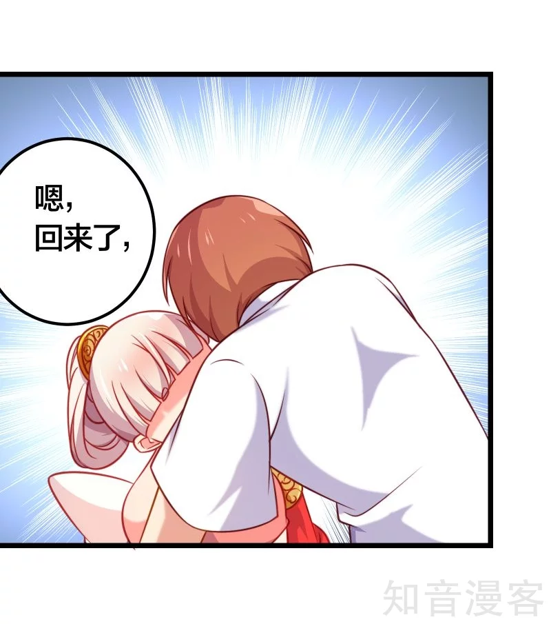 第78话6