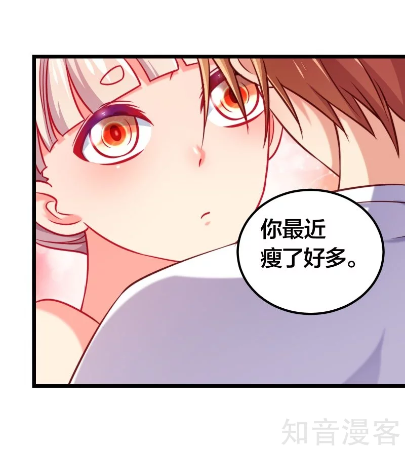 第78话7