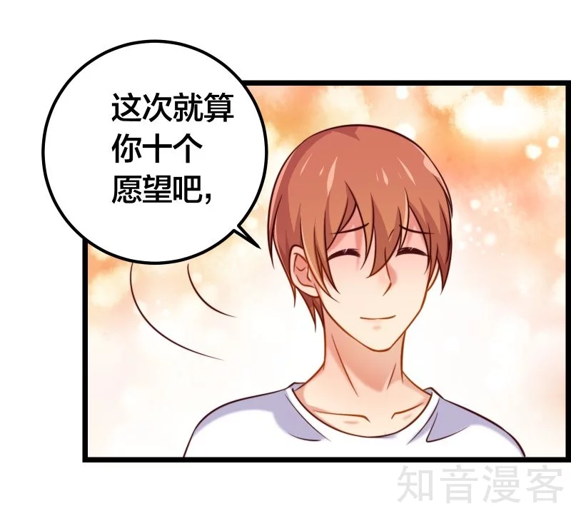第78话9