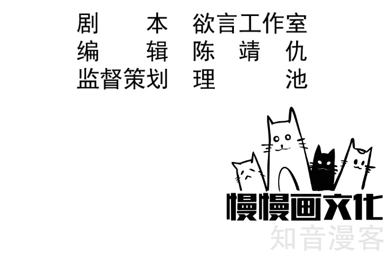 第84话1