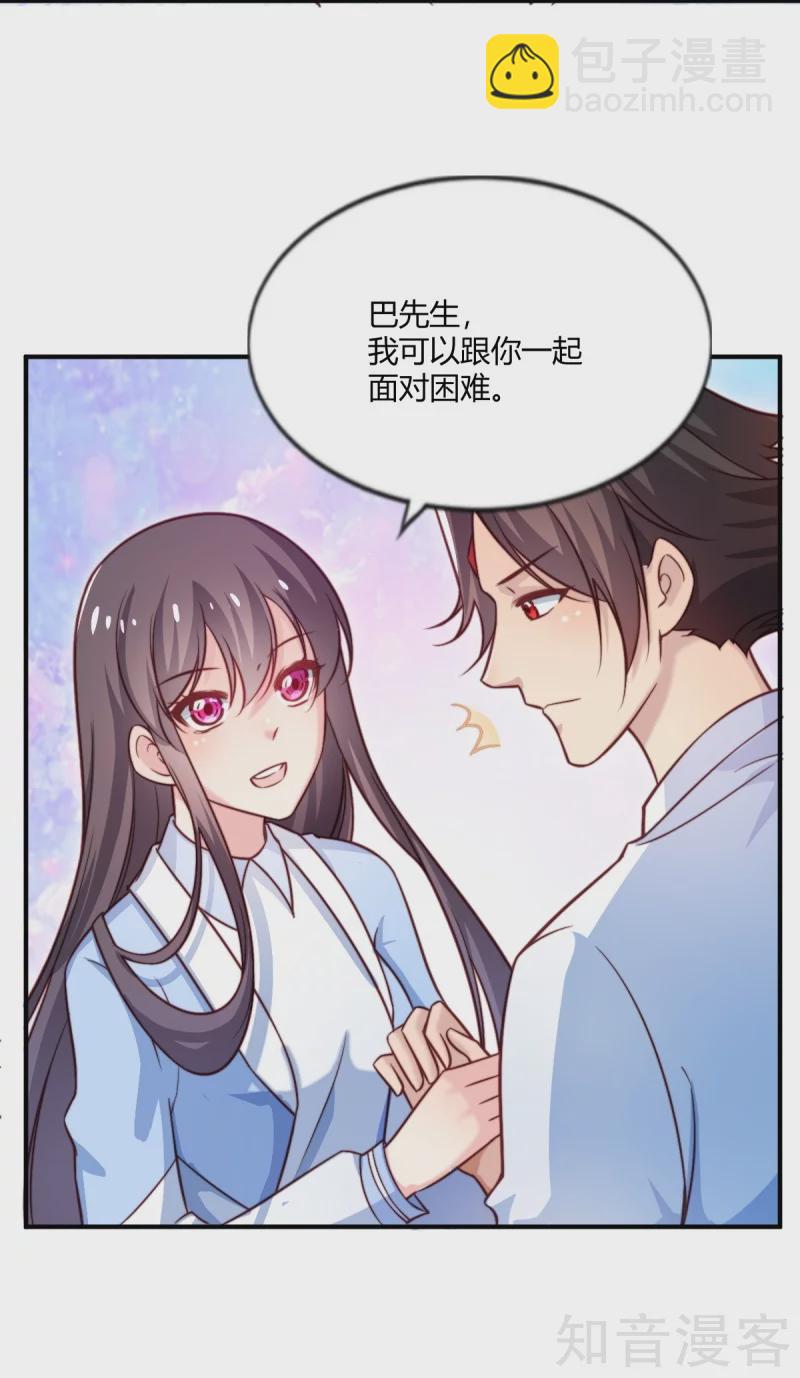 第84话10