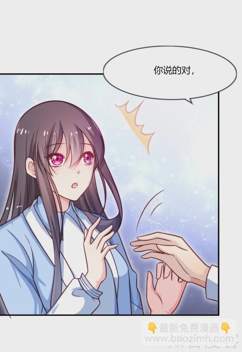 第84话11
