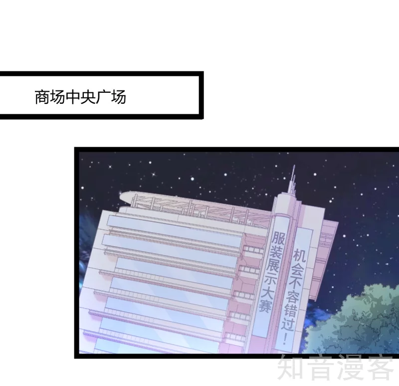 第84话14