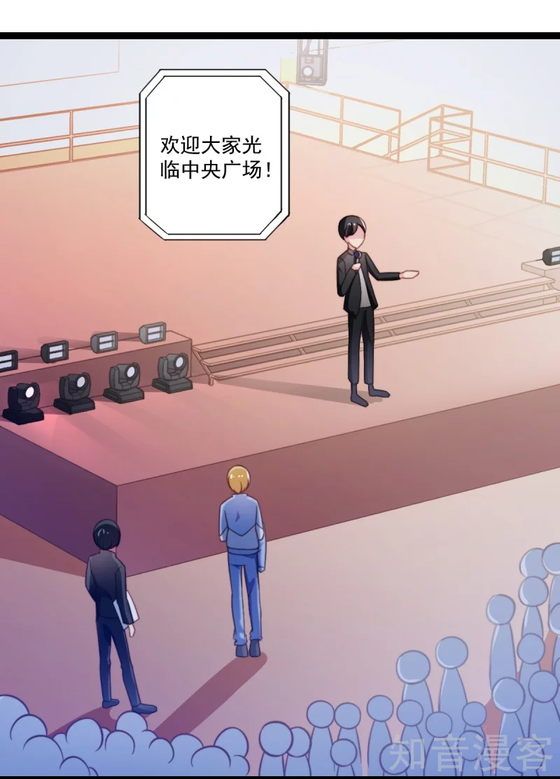 第84话15