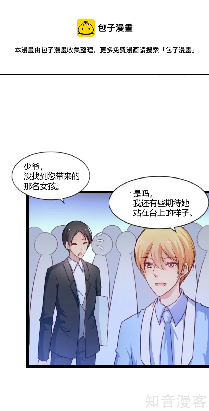 第84话16