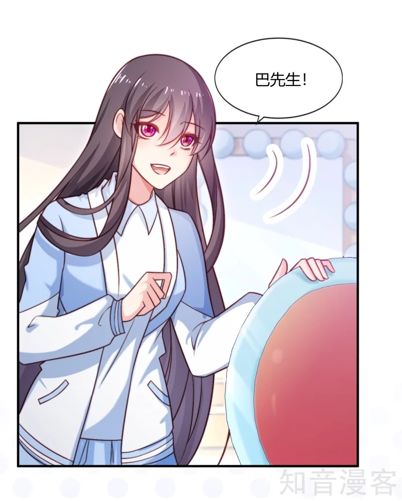 第84话2