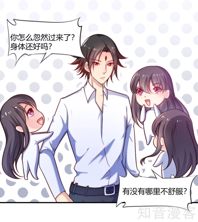 第84话3