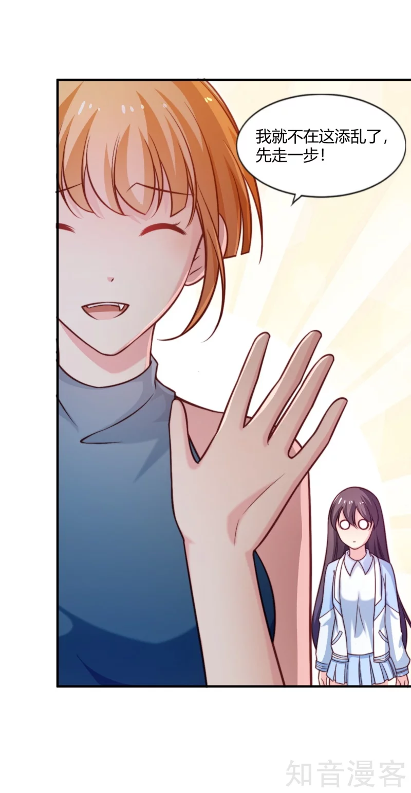 第84话5
