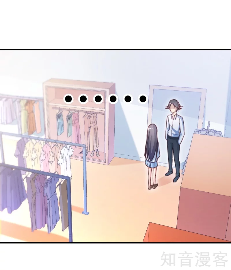 第84话6
