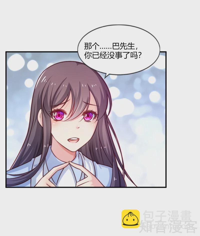 第84话7