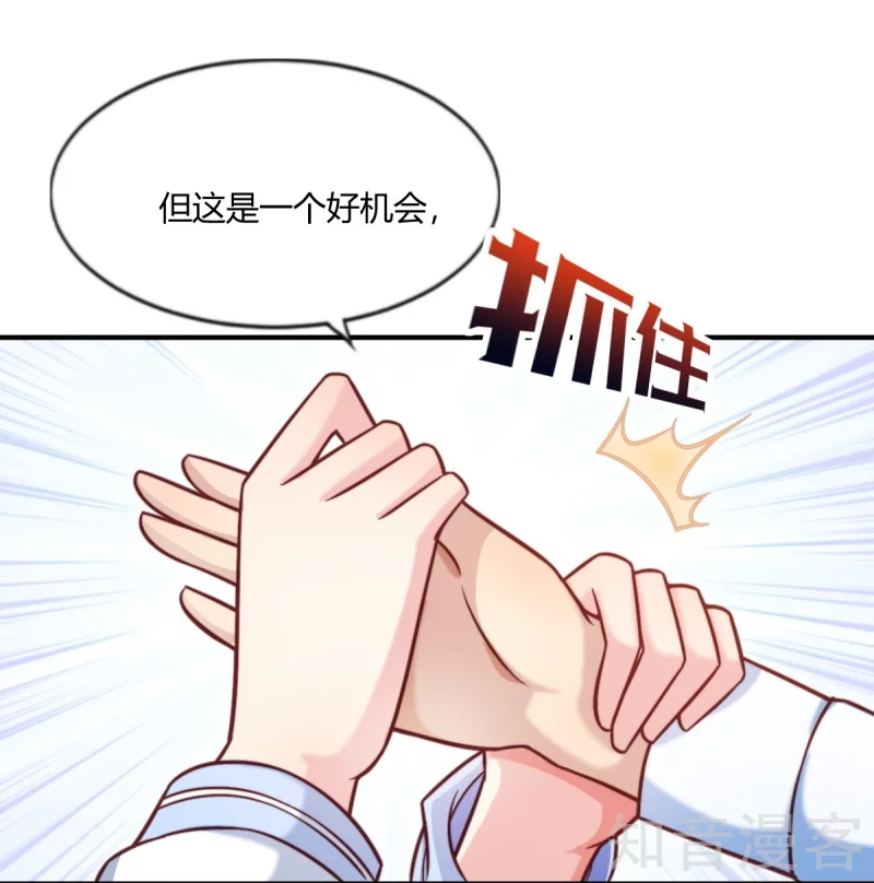 第84话9