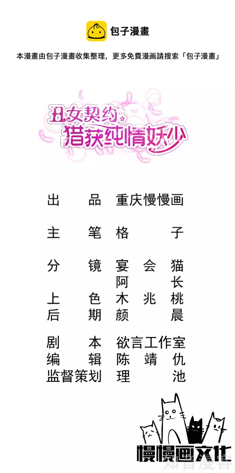 第86话0