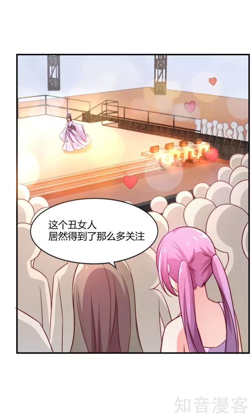 第86话1