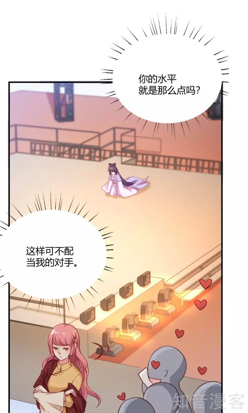 第86话10