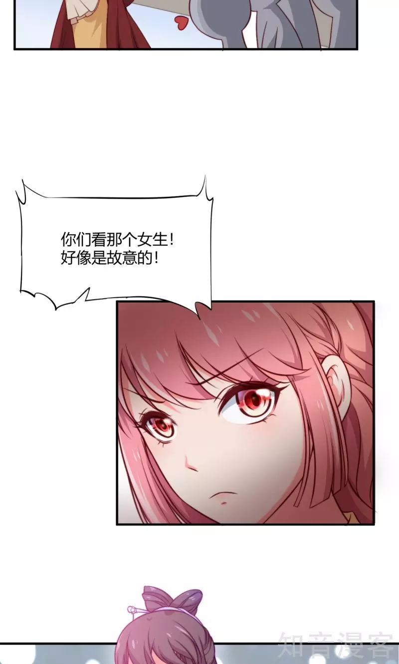 第86话11