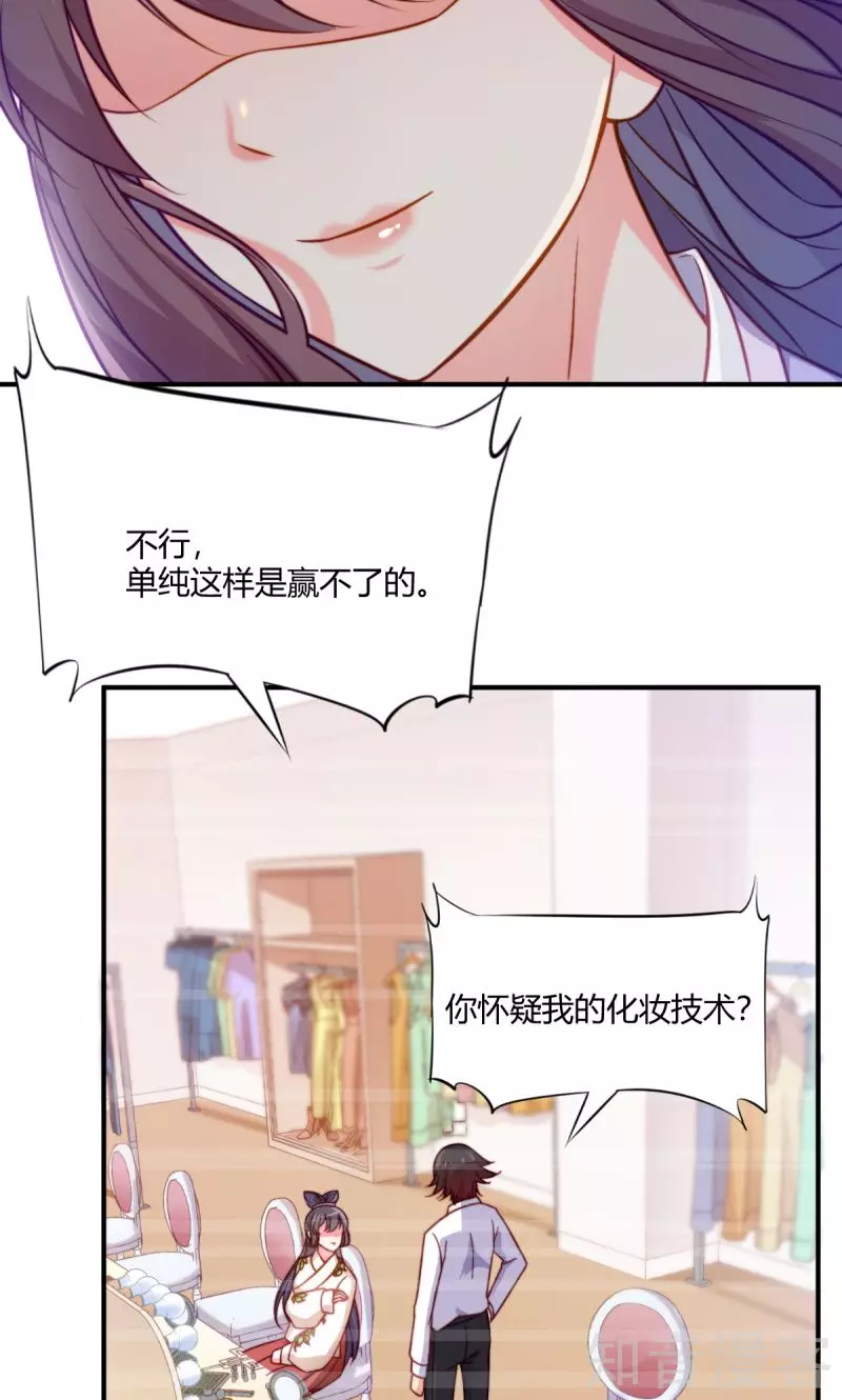 第86话13