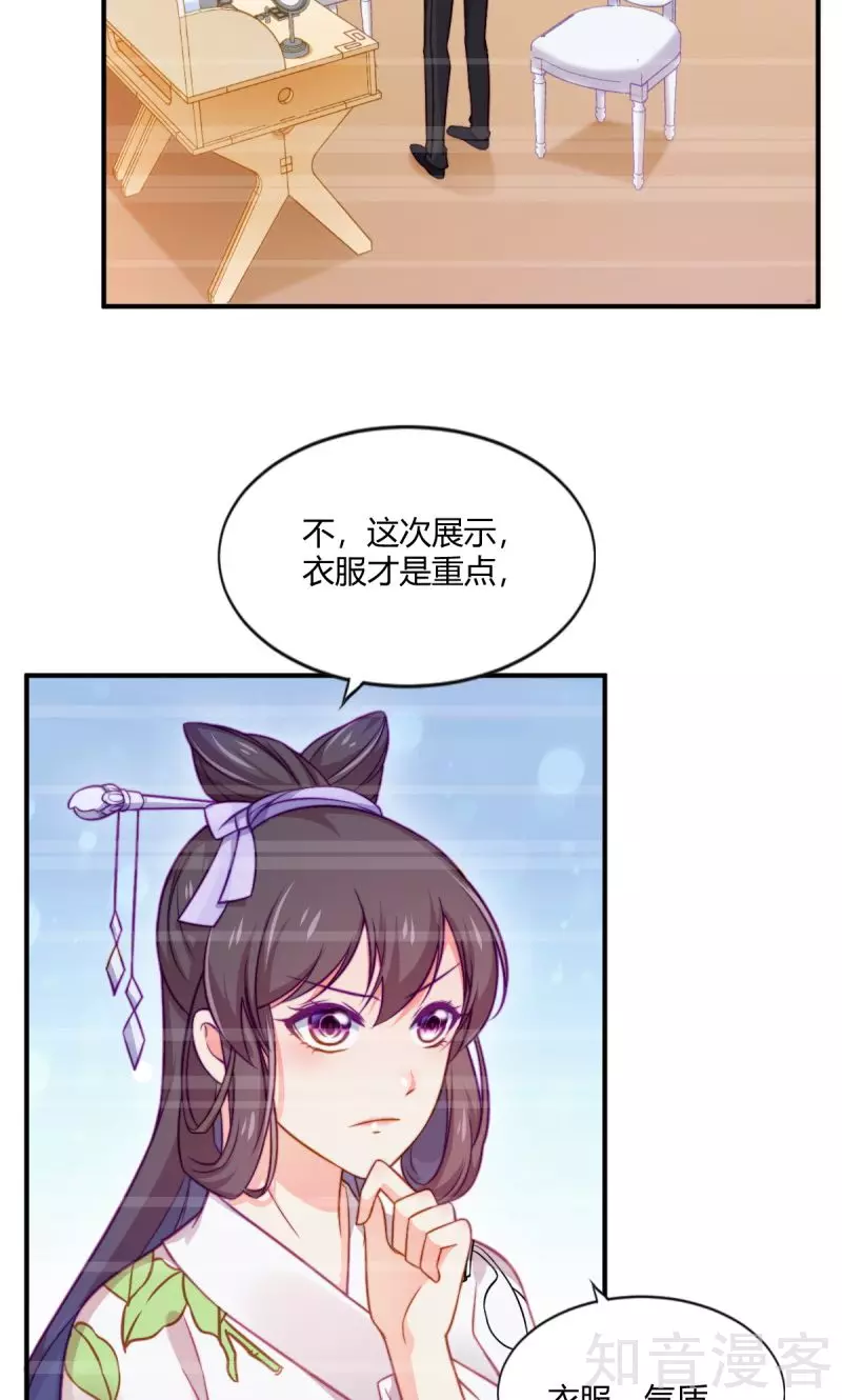 第86话14