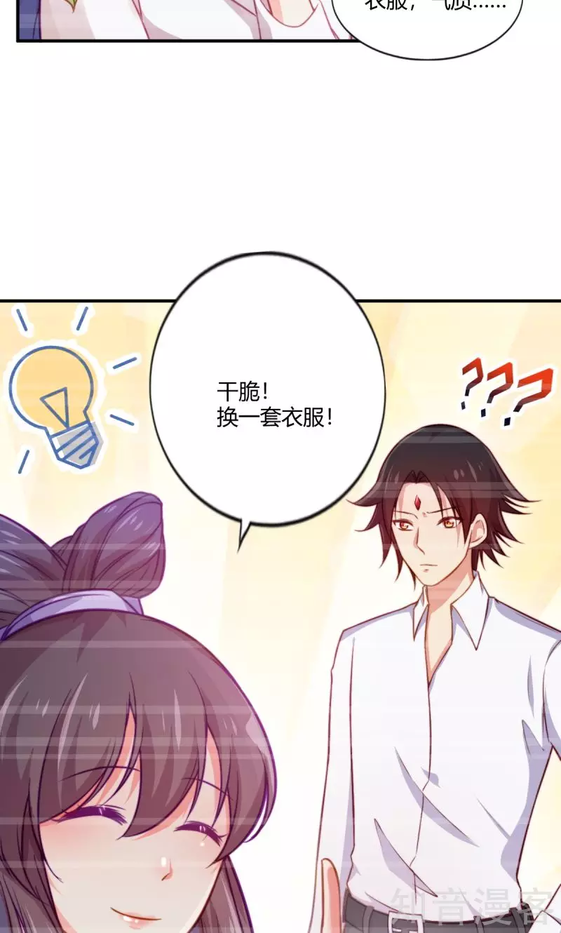 第86话15