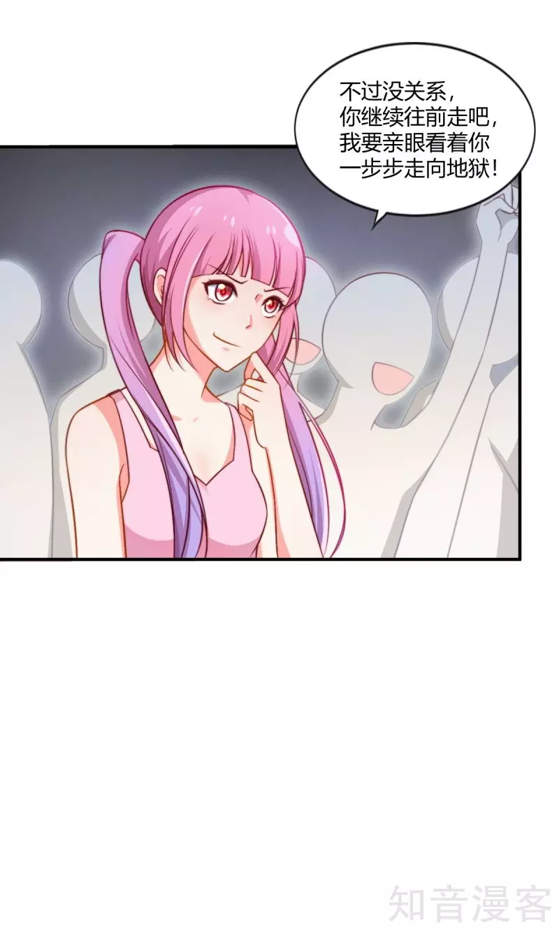 第86话2