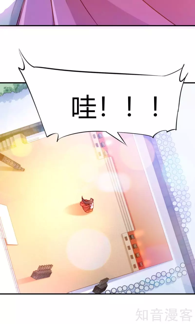 第86话20