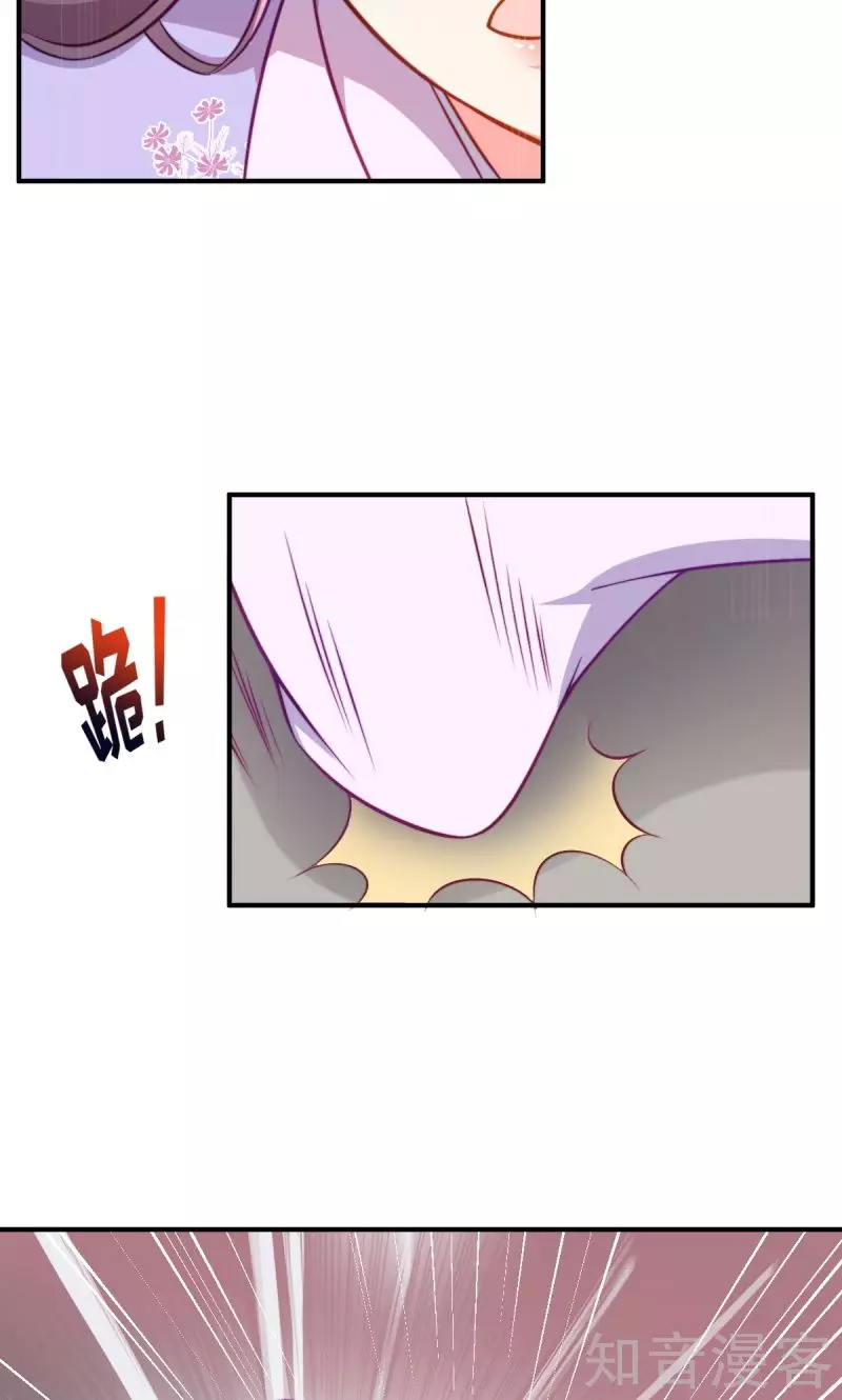 第86话5