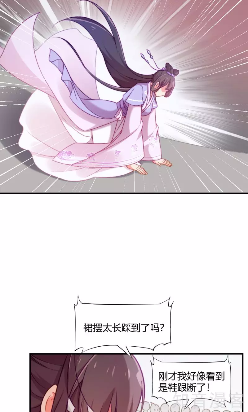 第86话6