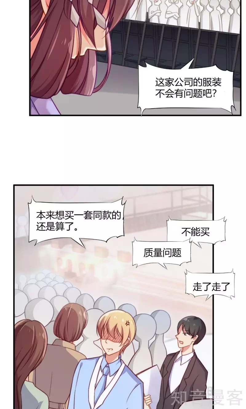 第86话7