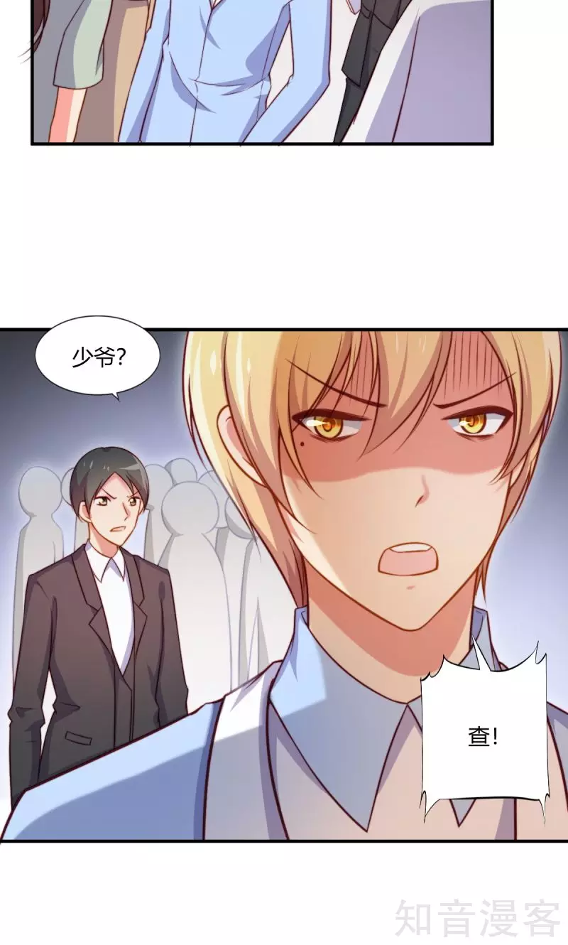 第86话8