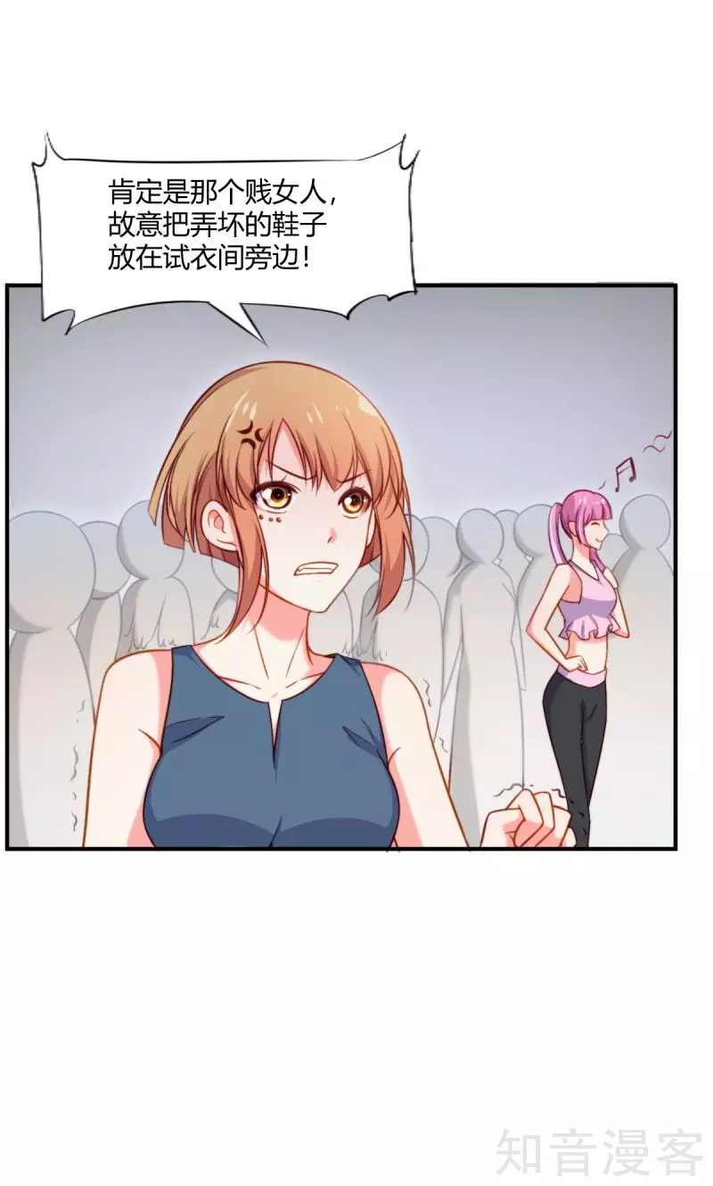 第86话9