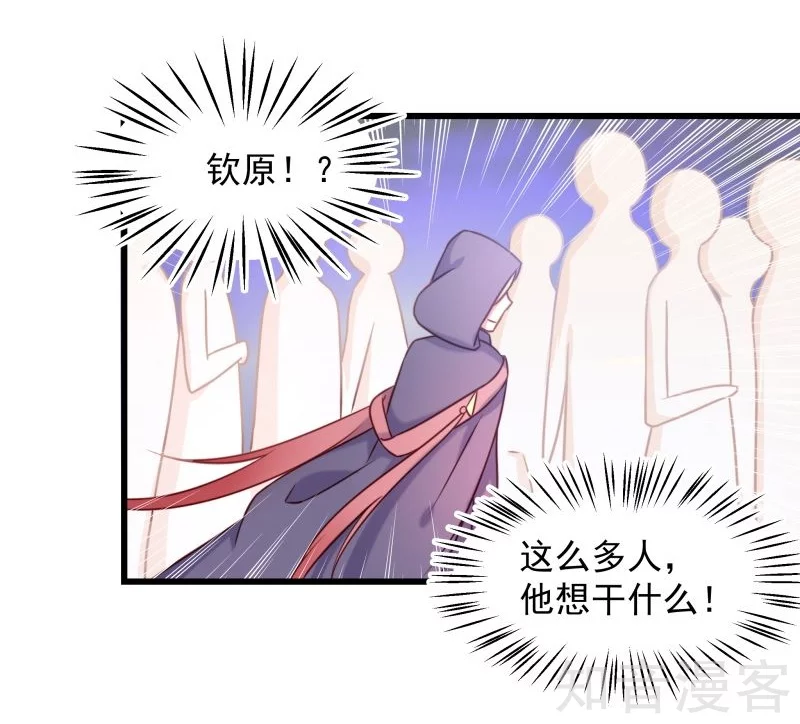 第87话10