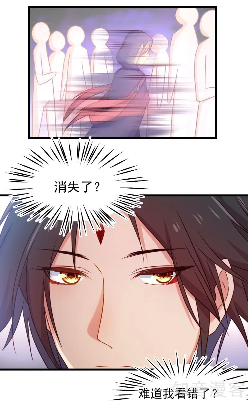 第87话11