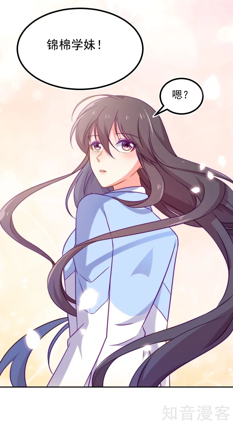 第87话15