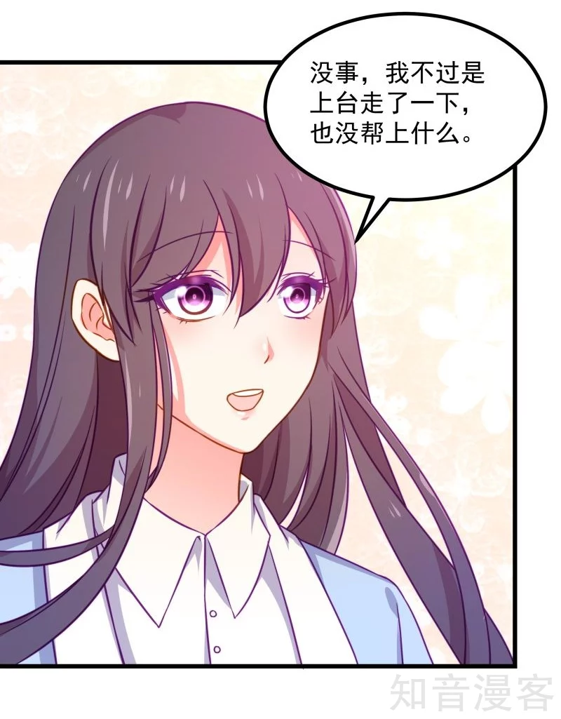 第87话18