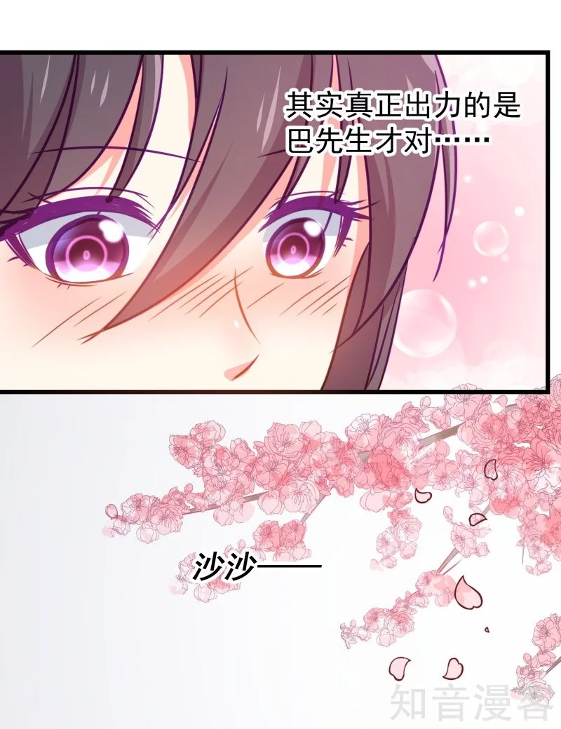 第87话19