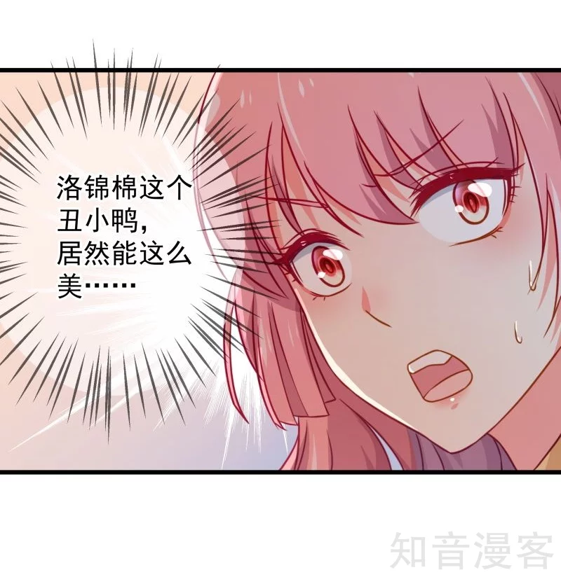 第87话2