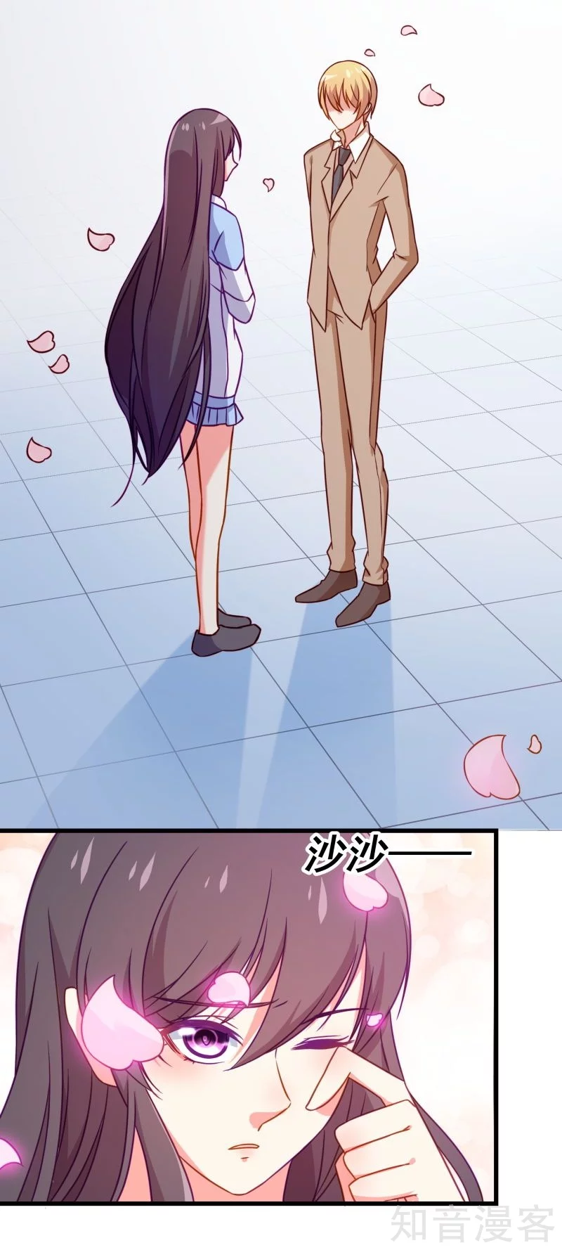 第87话20
