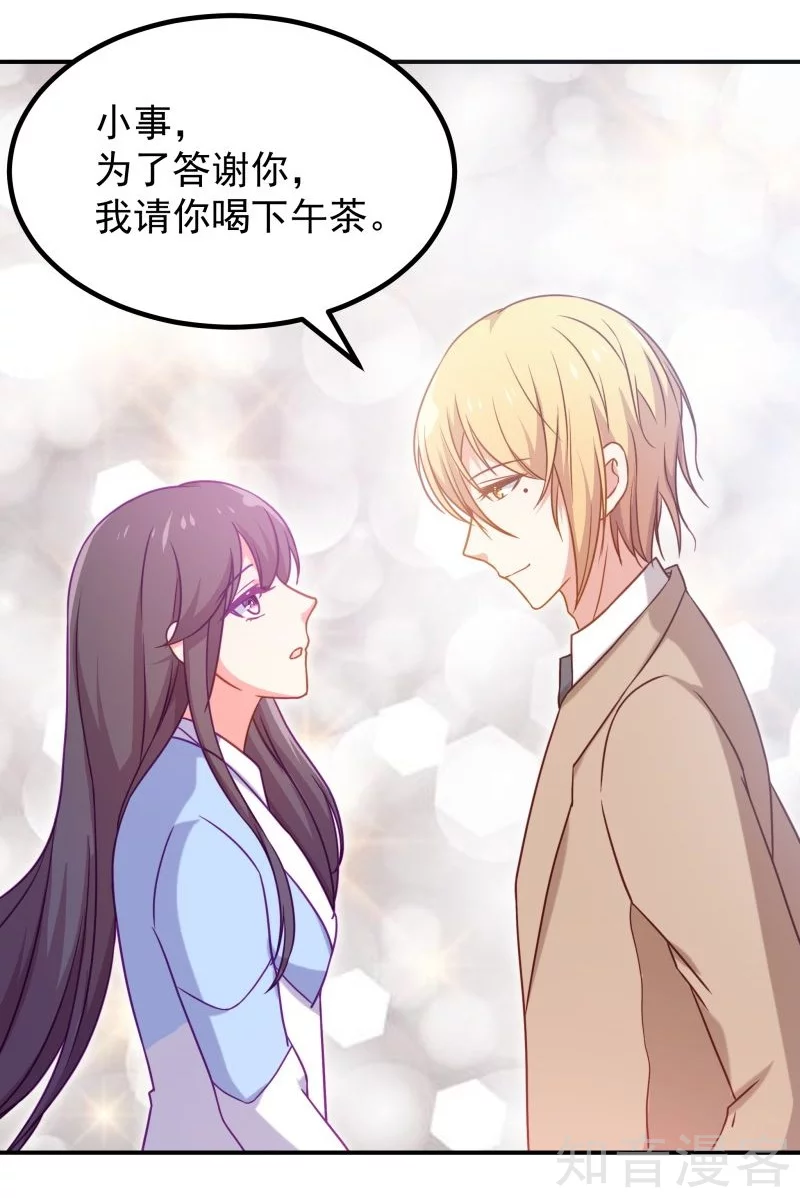 第87话24